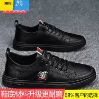 聚范男鞋2024新款夏季防水工作板鞋男士厨房防滑休闲皮鞋黑色劳保潮鞋