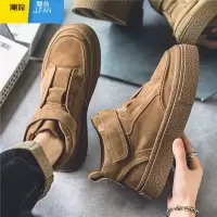 聚范马丁靴男鞋潮流百搭增高工装板鞋英伦运动休闲上班工作潮鞋