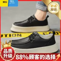 聚范男鞋2024新款夏季运动低帮厚底增高工作防水休闲皮鞋男士开车板鞋