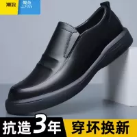 聚范劳保男鞋厨师鞋夏季男士工作鞋厨房防油防水防滑上班专用休闲皮鞋