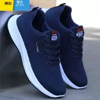 聚范夏季新款男鞋子休闲透气运动鞋百搭潮鞋飞织网眼鞋软底防滑镂空鞋