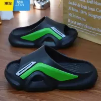 聚范拖鞋男士夏季潮流外穿防滑浴室家用软底加大码加宽加肥474849