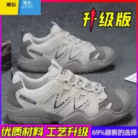 聚范男鞋夏季透气网面休闲运动老爹鞋厚底耐磨户外跑步大头登山劳保鞋