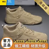 聚范安­錔男鞋款劳保鞋工地干活防滑耐磨户外登山八爪鱼防水潮鞋