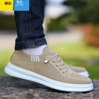 聚范夏季男鞋飞织透气纯色平底一脚蹬单鞋软底轻便男士工作休闲鞋