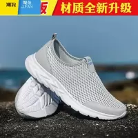 聚范夏季透气网面运动男鞋款一脚蹬懒人网眼网鞋老北京布鞋薄款鞋