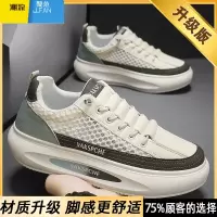 聚范一脚蹬男鞋夏季网面透气运动休闲工作板鞋厚底男士增高老爹潮鞋子