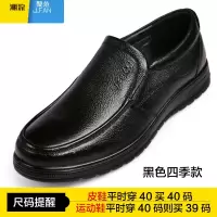 聚范春季男士皮鞋男休闲中老年男鞋软底皮凉鞋防滑镂空透气爸爸鞋