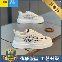 聚范男鞋2024新款夏季网面透气小白板鞋男士运动休闲厚底网鞋潮鞋