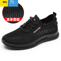 聚范老北京布鞋男鞋夏季透气网鞋运动休闲老年健步大码软底防滑爸爸鞋