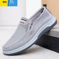 聚范老北京布鞋男鞋夏季透气薄款休闲鞋一脚蹬老人鞋中老年爸爸网面鞋
