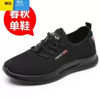 聚范老北京布鞋男士款透气休闲运动大码男鞋软底防滑中老年爸爸鞋