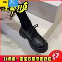 聚范英伦风厚底小皮鞋女2024新款百搭黑色jk单鞋松糕乐福鞋ins潮