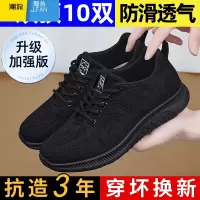 聚范老北京布鞋女新款久站不累软底厨房防滑夏季黑软底工作上班运动鞋