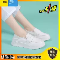 聚范护士鞋女软底透气不累脚一脚蹬单鞋白色鞋子专用医护专用鞋小白鞋