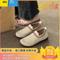 聚范春季新款飞织透气女单鞋浅口一脚蹬软底女鞋懒人鞋时尚休闲妈妈鞋