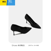 聚范有间鞋店~2023年夏季新款职业礼仪高跟鞋女黑色绒面细跟尖头单鞋