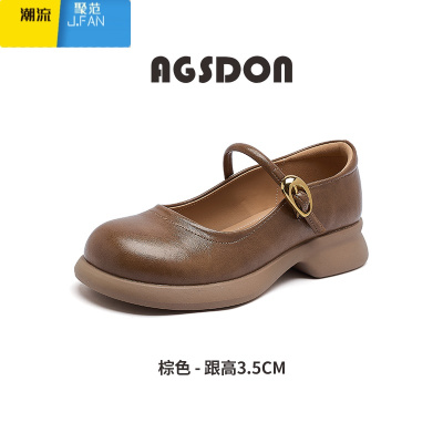 聚范厚底单鞋女2024新款夏季一脚蹬小皮鞋复古玛丽珍女鞋