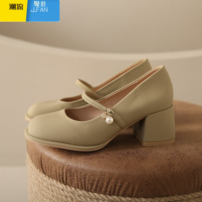 聚范珍珠单鞋女2024年新款粗跟法式小皮鞋方头百搭中跟玛丽珍鞋