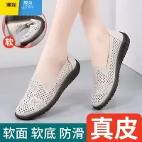 聚范夏季妈妈鞋镂空透气女士洞洞凉鞋夏款中老年软底防滑舒适单鞋