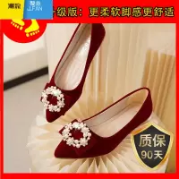 聚范红色婚鞋女2024年新款新娘鞋秀禾婚纱两穿平底鞋珍珠软底孕妇单鞋