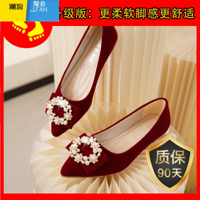 聚范红色婚鞋女2024年新款新娘鞋秀禾婚纱两穿平底鞋珍珠软底孕妇单鞋