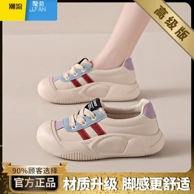 聚范运动鞋女2024秋季新款厚底百搭休闲鞋浅口透气软底单鞋不累脚