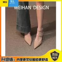 聚范皮版~法式裸色包头凉鞋女尖头浅口细跟小众高跟鞋气质后空单鞋