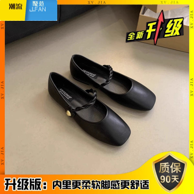 聚范复古玛丽珍单鞋女2024新款百搭配裙子法式晚晚风瓢鞋仙女鞋子
