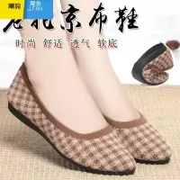 聚范老北京布鞋女单鞋秋季飞织布面妈妈鞋平跟软底透气百搭格子鞋