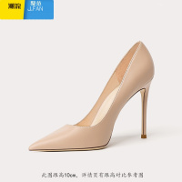 聚范裸色绝美高跟鞋女2024年新款细跟尖头浅口不累脚黑色单鞋