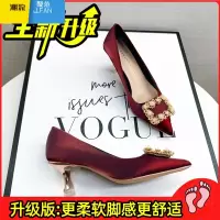 聚范新娘鞋婚鞋秀禾婚纱两穿酒红色尖头新款高跟鞋女细跟鞋不累脚单鞋