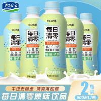 君乐宝每日清零乳酸菌饮品900ml原味果味大瓶装 每日清零原味900ml*2瓶