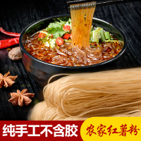 10斤正宗手工红薯粉条酸辣粉红苕粉丝番薯地瓜农家山芋特产