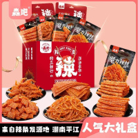 森吧网红零食辣条大礼包休闲解馋麻辣辣味小吃儿时回忆怀旧小零食