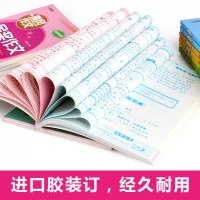 黄冈作文全套10册 小学生3-6年级作文书大全 2019小学三年级上册优秀满分同步作文辅导起步 2-5小学生好词好句好段