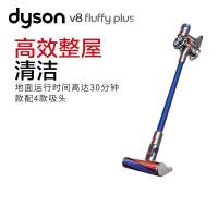 戴森(Dyson) V8 Fluffy Plus手持无线吸尘器4款吸头 除螨 宠物 家庭适用 新款