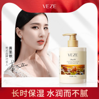 梵贞绵羊油护手霜450g