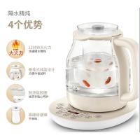 苏泊尔SW-15Y02家用多功能养生壶全自动加厚玻璃煮茶器烧水壶