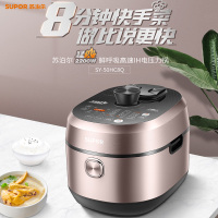 苏泊尔(SUPOR)5L双胆球釜 8分钟快手菜 IH智能电压力锅SY-50HC8Q