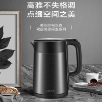 苏泊尔电水壶SW-17S32A