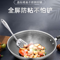 苏泊尔炒锅 晶钻蜂巢不锈钢炒锅 CC34JA9