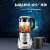 苏泊尔轻音可拆洗破壁机蒸汽清洗多功能加热破壁机超薄电机烘焙研磨SP66R