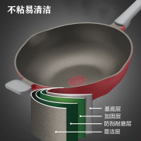 苏泊尔炒锅火红点不粘锅晶铸一体成型少油烟耐磨炒锅NC32WA3