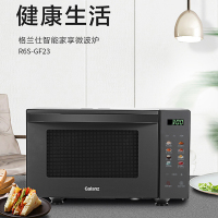 格兰仕(Galanz)家用微波炉智能光波炉速热食物营养解冻大容量R6S-GF23