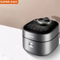 苏泊尔电压力锅5L精钢球釜高压锅多功能压力锅2200W SY-50FH75Q