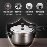 苏泊尔压力锅 好帮手不锈刚压力锅 YW183JA1