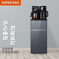 苏泊尔双壶出水遥控钢化玻璃面板茶吧机饮水机办公家用SW-CBJ08