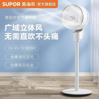 苏泊尔(SUPOR)空气循环扇FC-104A-18