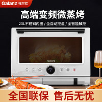 格兰仕(Galanz)智能微蒸烤一体机微波炉变频家用光波炉不锈钢内胆G10Q23ESXLV-RY(W0)